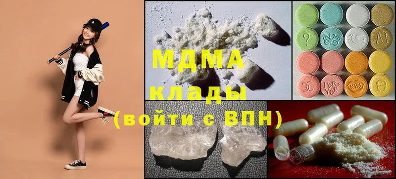 MDMA VHQ  где найти наркотики  мориарти официальный сайт  Цоци-Юрт 